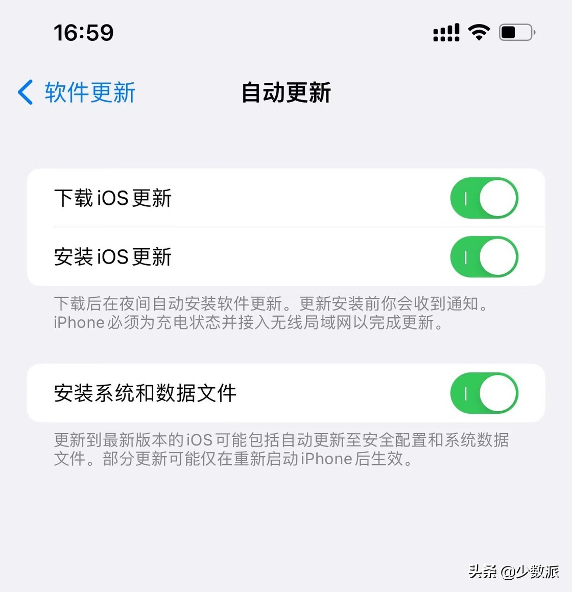 iPhone 支持横屏解锁、查看 Wi-Fi 密码……WWDC 没告诉你的 10+ 个细节