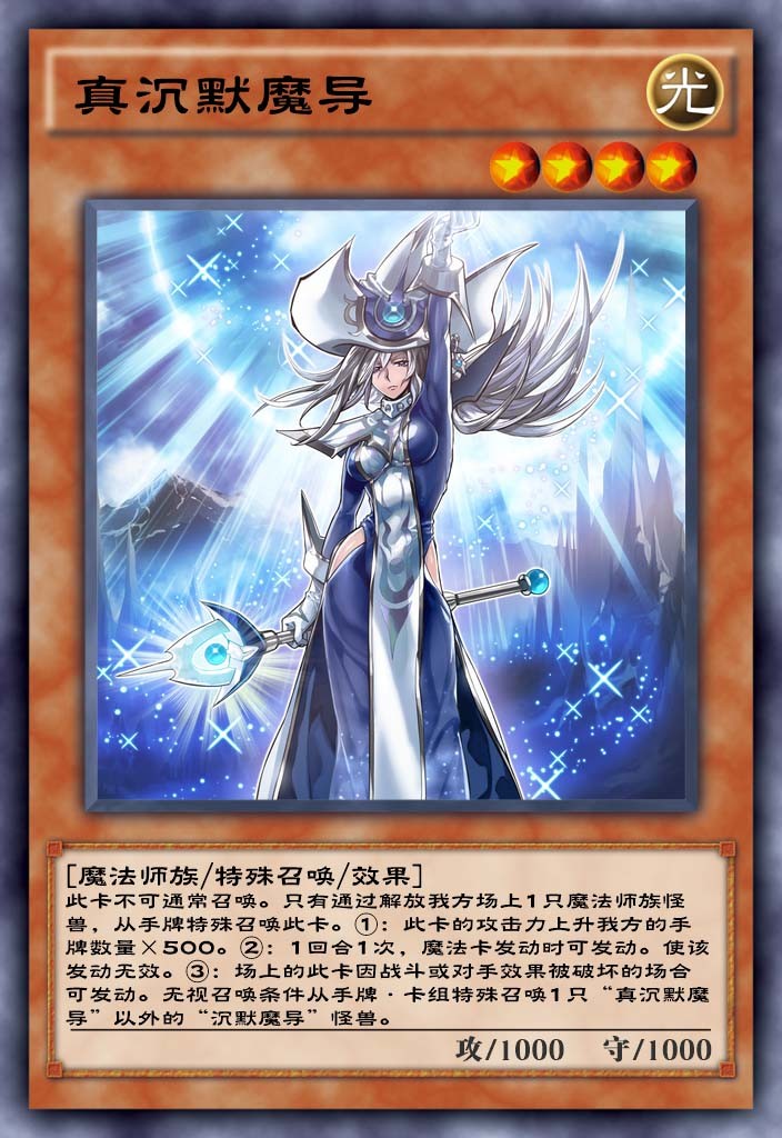 游戏王决斗链接：真沉黑魔术再进化，版本最优构筑分享