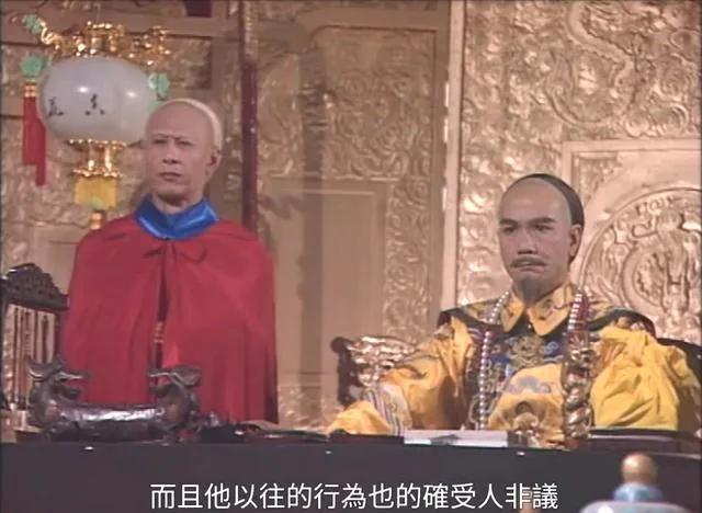 港剧经典《君临天下之康熙九子》江华版
