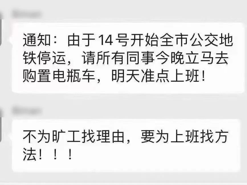 暂停7天，对东莞人生活有多大影响？