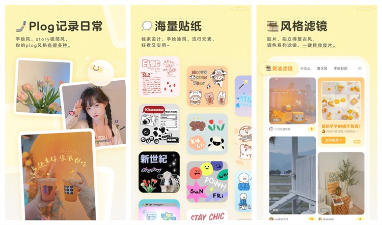 9款用了就舍不得卸载的app，年轻人都在偷偷用