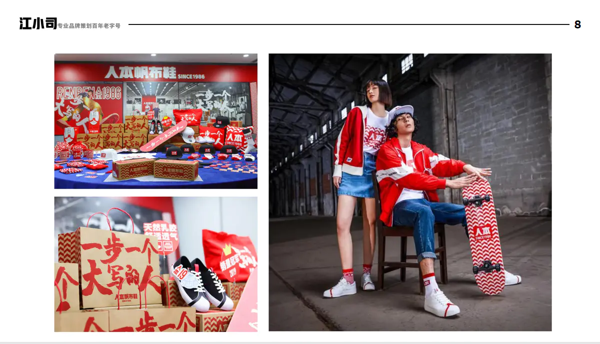 3分钟带你快速梳理品牌认知！（纯干货）