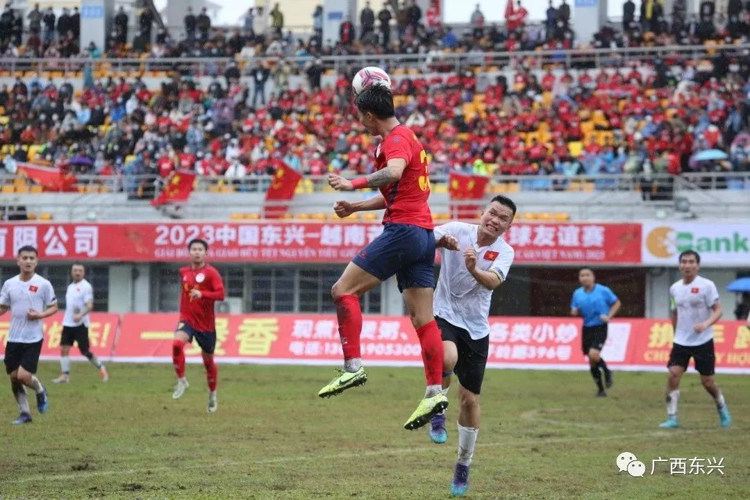 成功举办28届！中国东兴队VS越南芒街队，3:0！