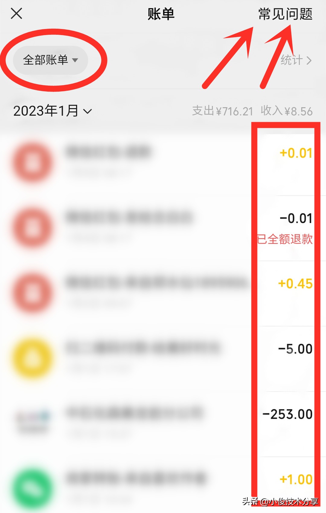 微信怎么看好友添加了多久（微信怎么查相识了多少天）-第4张图片-科灵网