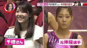 日本体操王子完美人设崩塌？私下虐待妻子致其暴瘦至33公斤