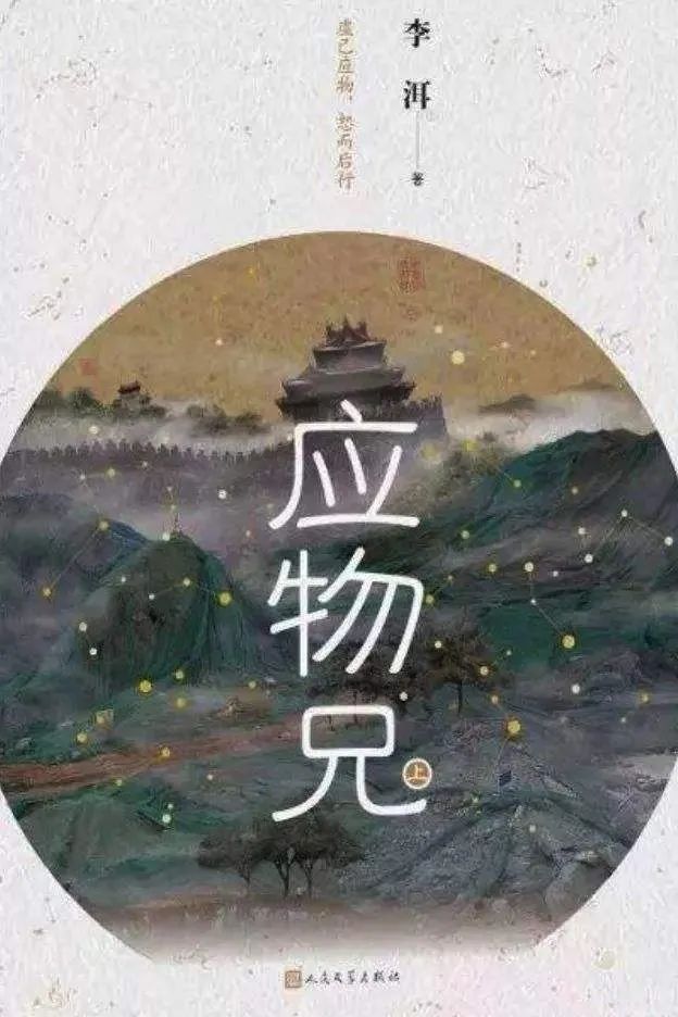 茅盾文学奖历届获(huo)奖名单（茅盾文学奖获奖(jiang)情况）-大连信息网