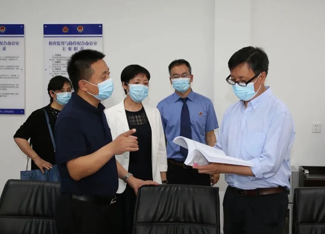 最高检第一检察厅副厅长张建伟调研指导江阴市侦查监督与协作配合办公室工作
