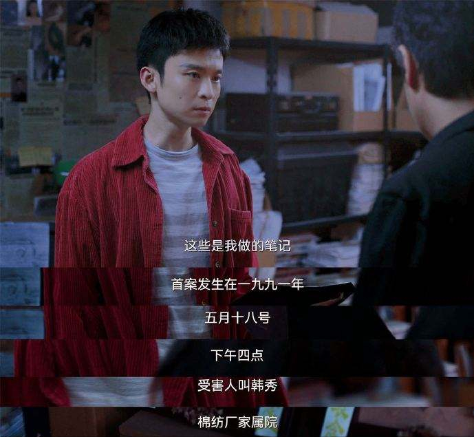 《谁是凶手》剧中有问题的人，并不只有寻父的沈雨 以及发病的夏木