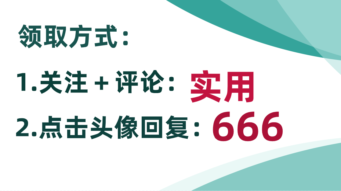 2022企业通用最新版！安全生产管理制度汇编（310页），速度保存