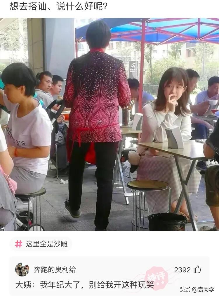 一个饭店里的洗手间，第一次尿得这么痛快