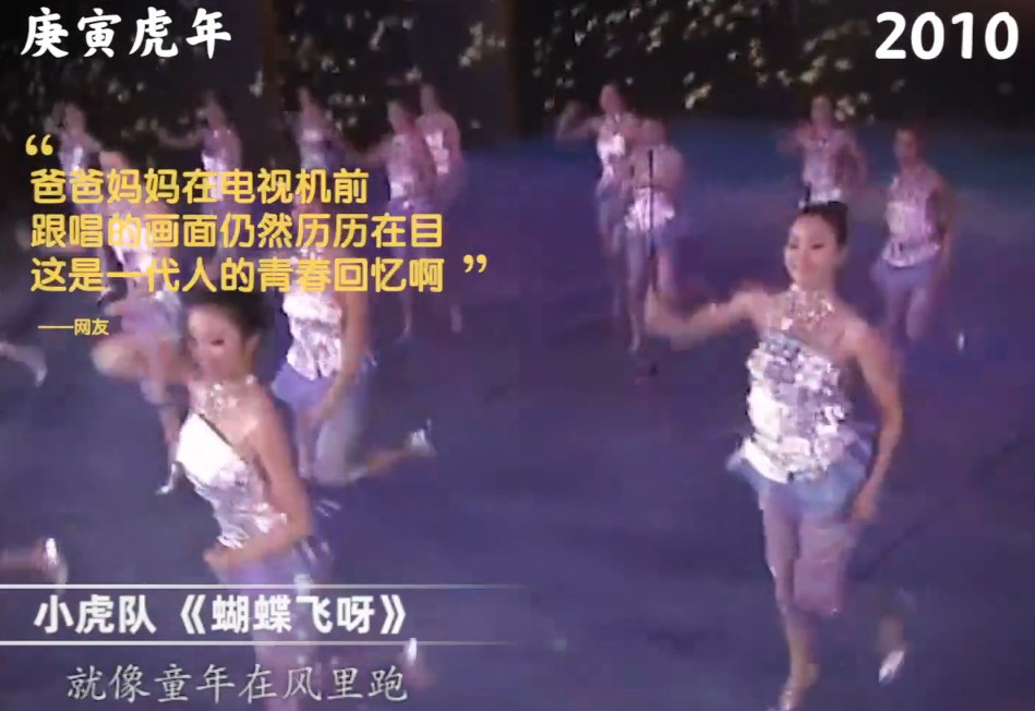 陈志朋都翻红了，小虎队差距缩小，虎年春晚再不重聚就真来不及了