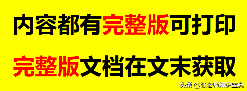 十二的英语单词怎么读（第一至第十二的英语单词怎么读）