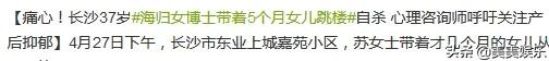 谢娜二胎产下一男(网曝谢娜出轨肖战并怀孕，张杰晒聊天记录宣布离婚，粉丝火速辟谣)