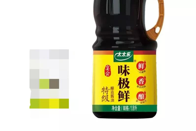 上海4款顶级酱油，经鉴定，由100%纯豆麦精制，纯手工无不良添加