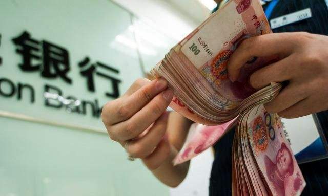 年利率4.5%的定存没人存？银行员工诉苦：现在的储户都怎么了？