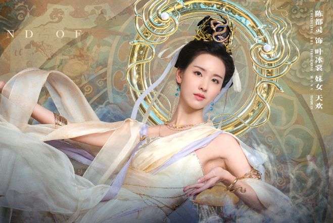 被嘲笑丫鬟脸，从网红到于正“亲女儿”，古偶小花白鹿出圈之路