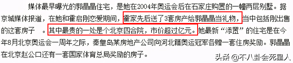 北京一共有多少个高尔夫球场(13位明星的北京豪宅，3亿四合院，住在故宫旁，客厅值3千万)