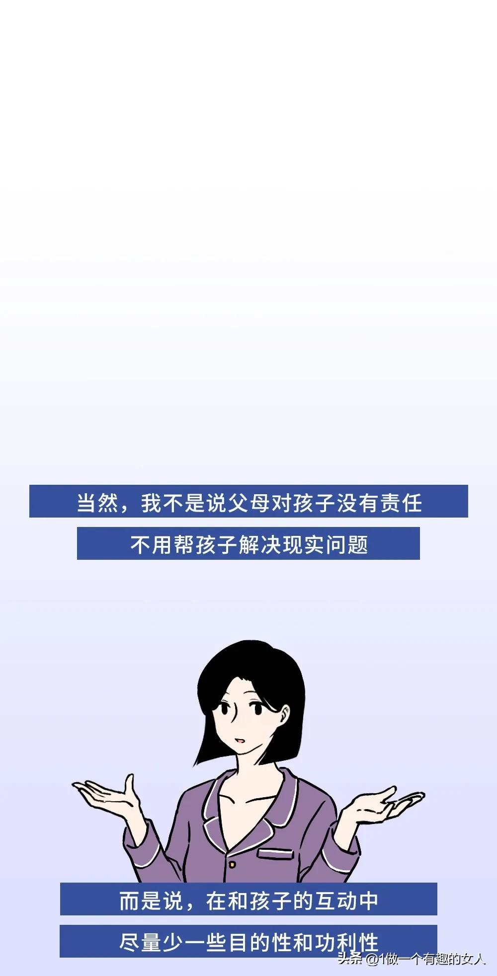 恭喜你，养出一个爱讲废话的孩子，你们一定都很快乐