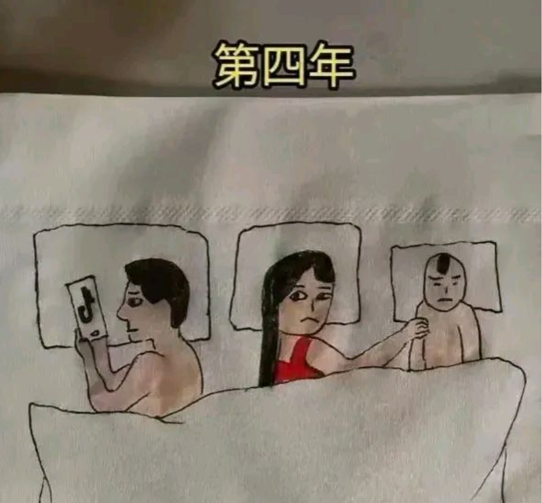 网友用漫画呈现“婚后七年”，从第一年到第七年，睡姿太真实