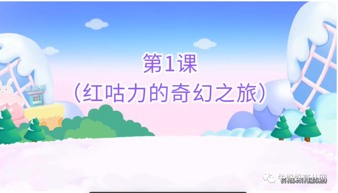 亲宝拼音启蒙视频课程（20集），认拼音，学拼读，3-8岁必备