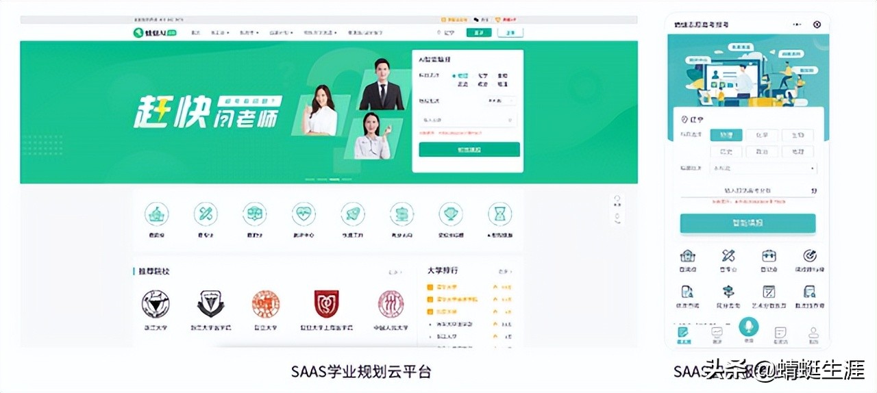 加盟高考志愿填报校区，招生营销方面能获得哪些支持？