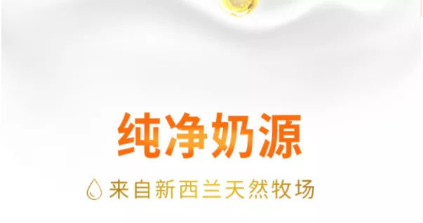 海王喜安智恒悦奶粉怎么样?属于什么档次?