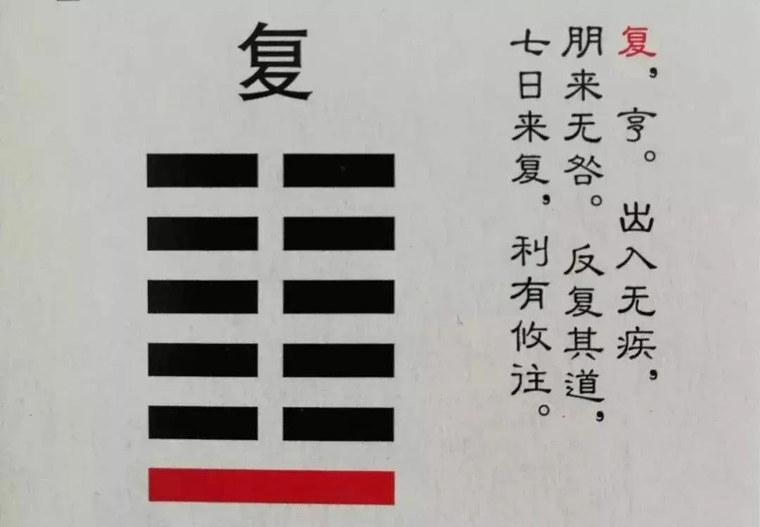 元亨利贞免费八字算命 元亨利贞网在线算命 