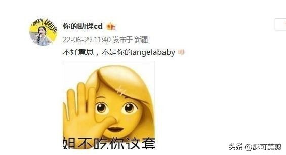 杨颖：得罪半港圈势力，大陆开始降级，被热狗新歌diss打脸