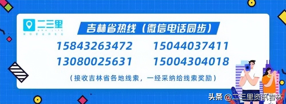 有的欠薪俱乐部拒绝执行裁决(四平爱龄奇医院欠薪欠缴保险！院长：老板不出面，我也6个月没发工资了)