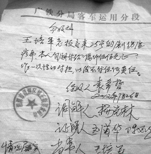 2012年，湖南鱼贩扶老太被讹20万，无力应对服毒自杀，结局如何？