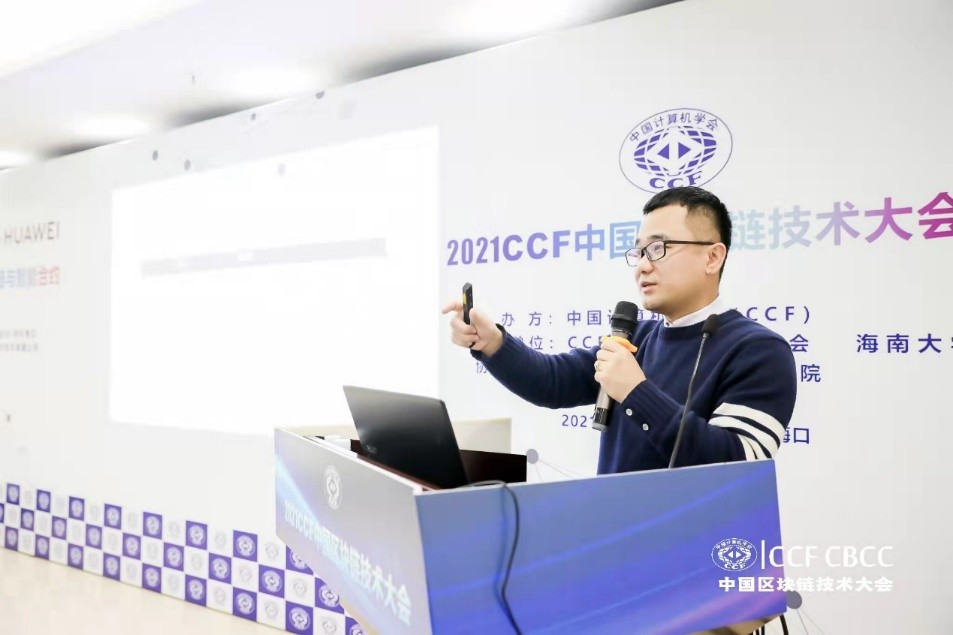“CCF-华为胡杨林基金区块链专项”发布，助推区块链核心技术创新
