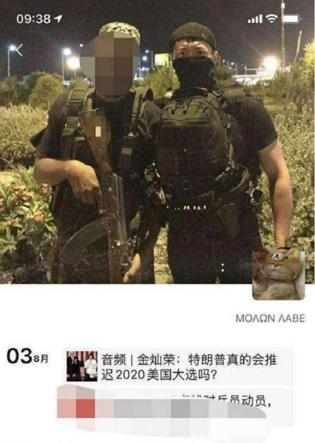 2020年南京女学生云南遇害，一年后查明真凶，父亲拒绝100万私了