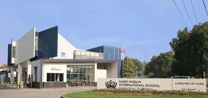 上海18所国际学校集体更名！教育部下发通知，第三轮整顿开始？