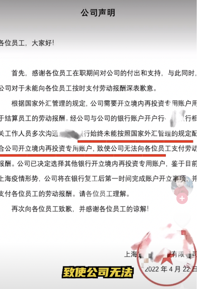 年度最强骗子！他假扮有钱人，在上海顶奢圈混吃混喝两年半
