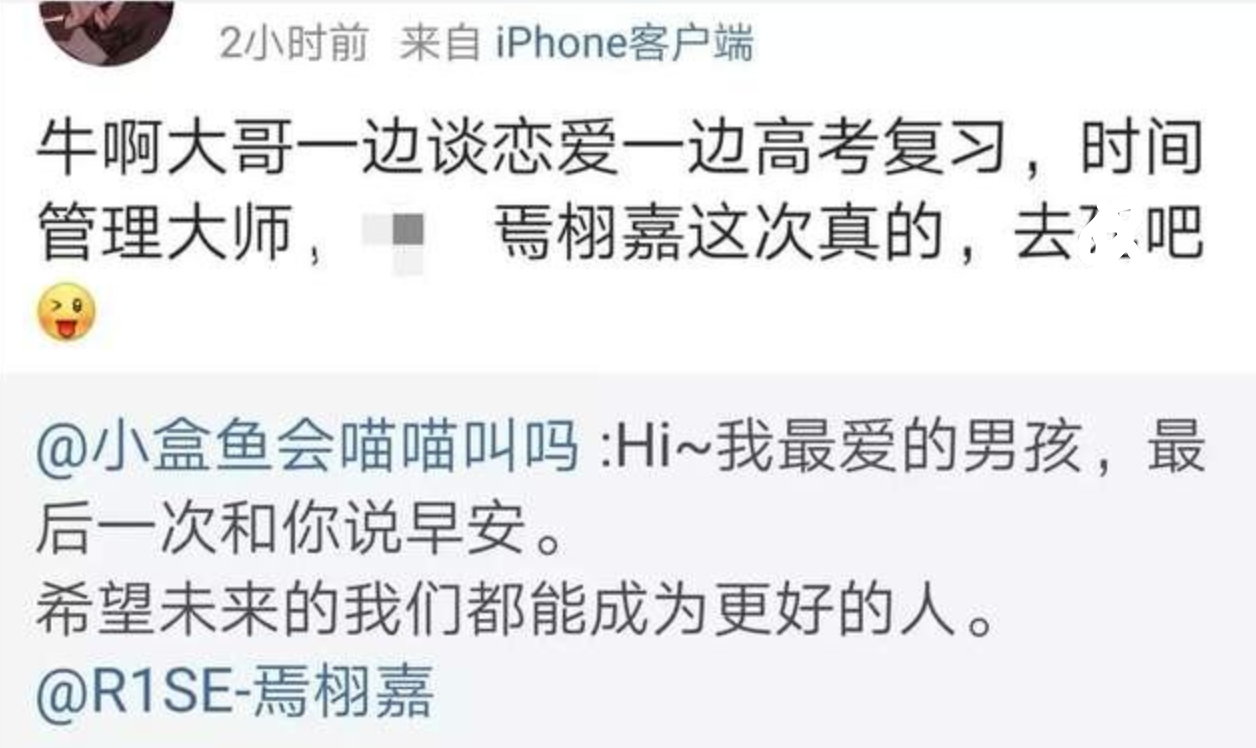 焉栩嘉新女友疑似张子枫！两人穿情侣装被拍，去年10月已被曝恋爱