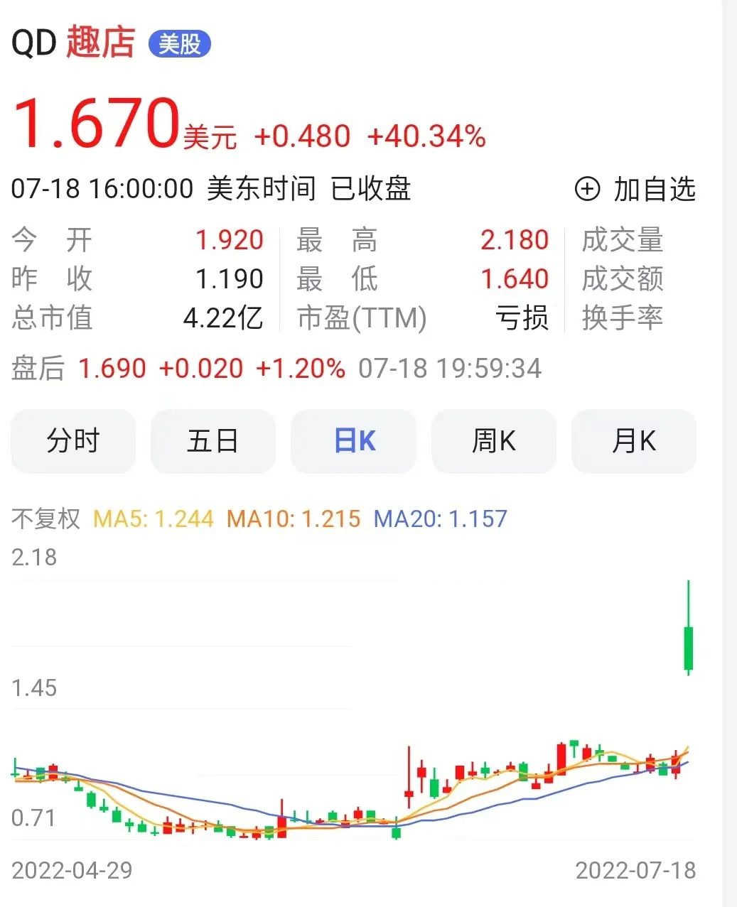 罗敏的疯狂直播间：直播间投上亿，股市赚回十几亿？