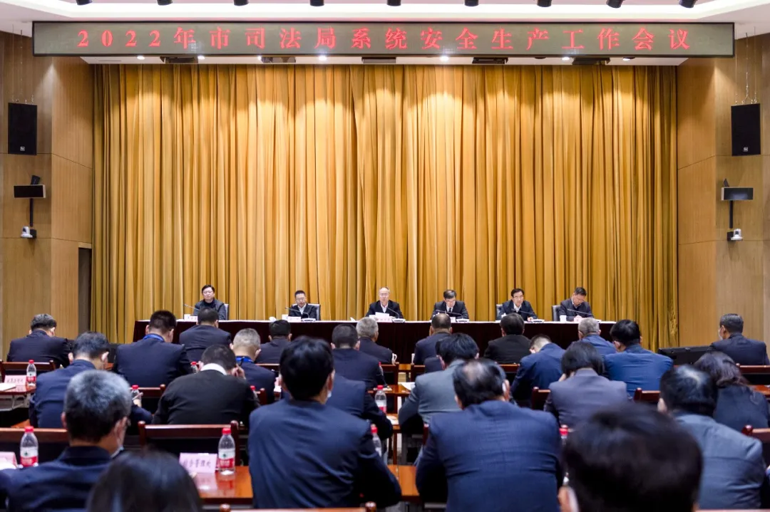 上海市司法局,上海市司法局官网
