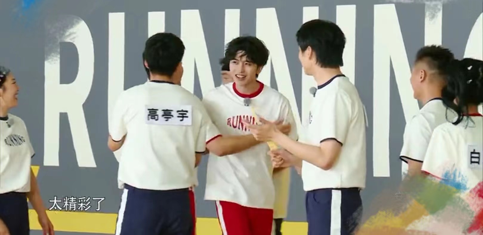 《奔跑吧》第十期：四位世界冠军，把综艺推到了不属于它的新高度