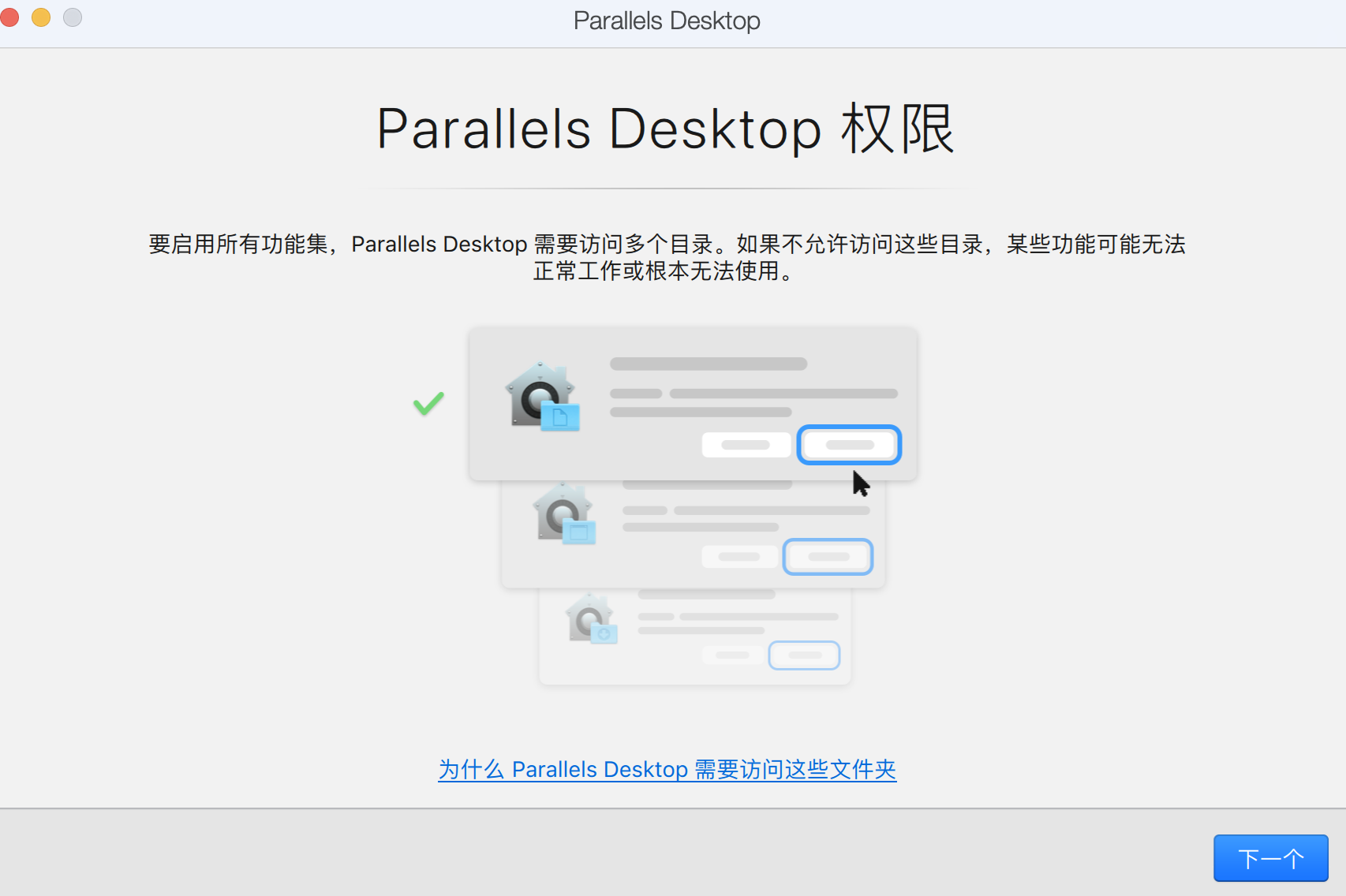蘋果m1芯片電腦windows 安裝教程