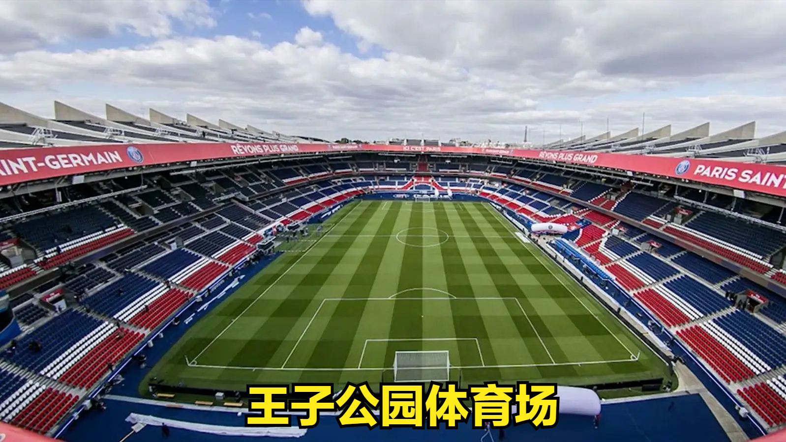 世界杯2019美国vs法国(世界杯故事（16）——1998年法国世界杯)