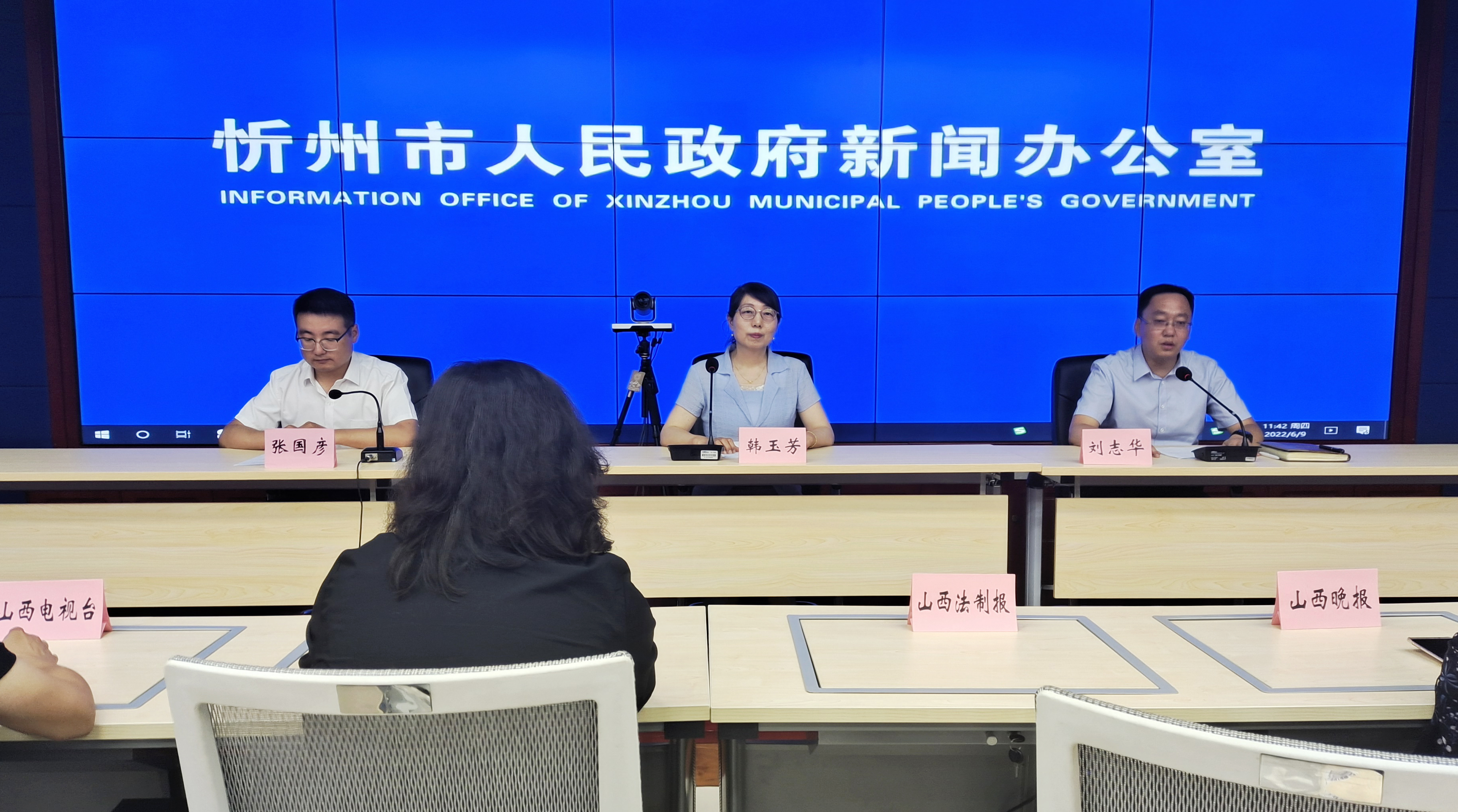 忻州市召开第二轮政府零售通用券发放新闻发布会