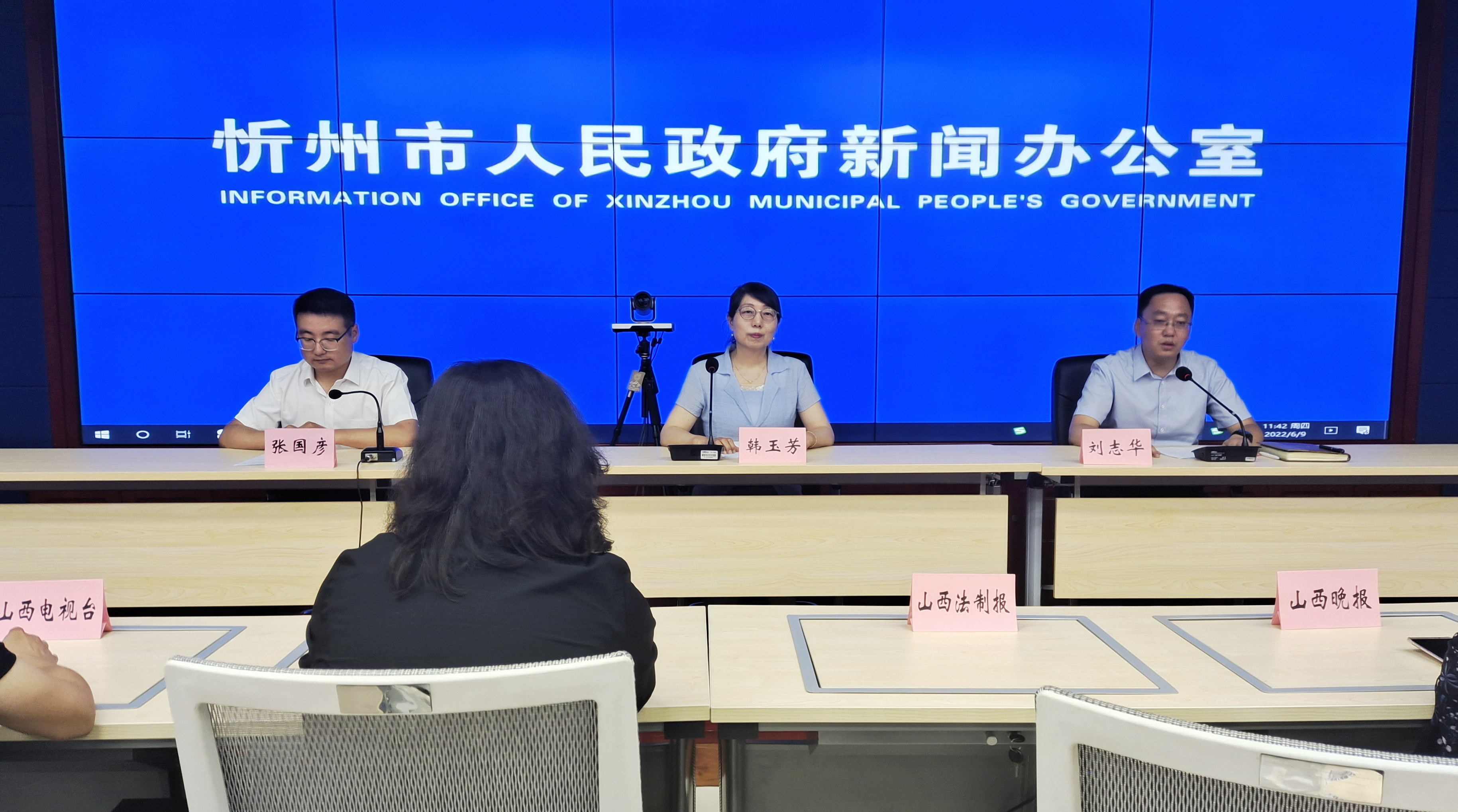 忻州市召開第二輪政府零售通用券發(fā)放新聞發(fā)布會(huì) 忻州市召開第二輪政府零售通用券發(fā)放新聞發(fā)布會(huì)