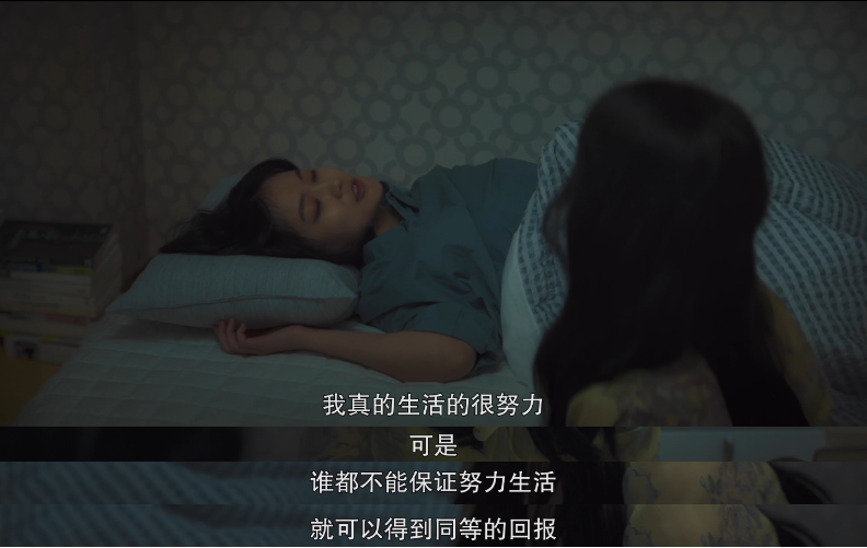 当代的韩剧女性，虚荣、腹黑、麻木缥缈