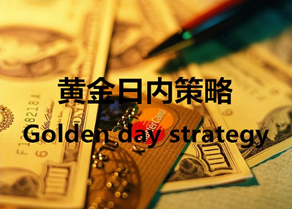 寧金虎：5.2黃金走勢一個方向，干空，黃金行情走勢分析