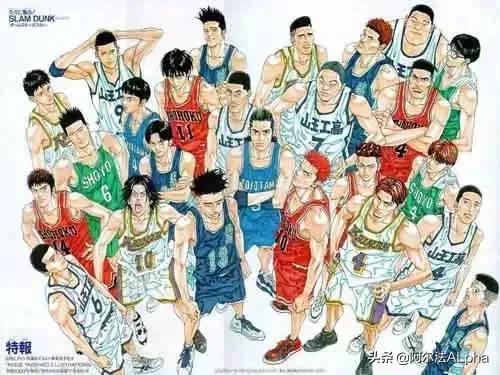 为什么说流川枫没进nba（当年的《灌篮高手》，看懂了就是整个人生）
