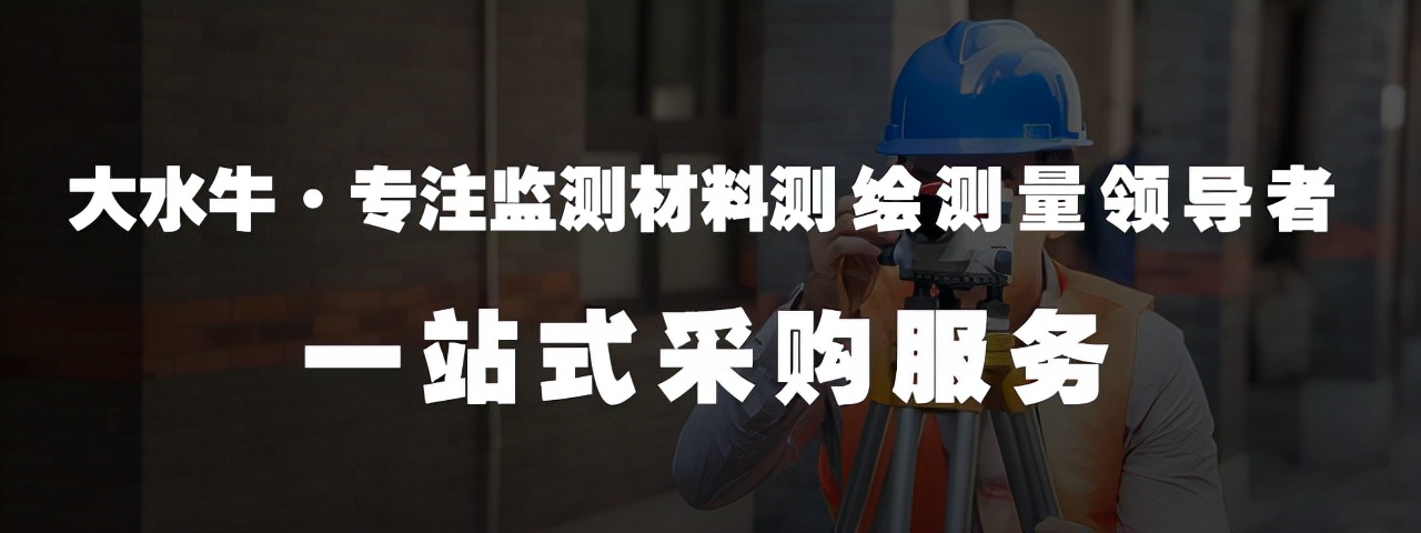 賽維板報丨軌道靜態(tài)幾何形狀監(jiān)測：軌距、軌頂水平測量
