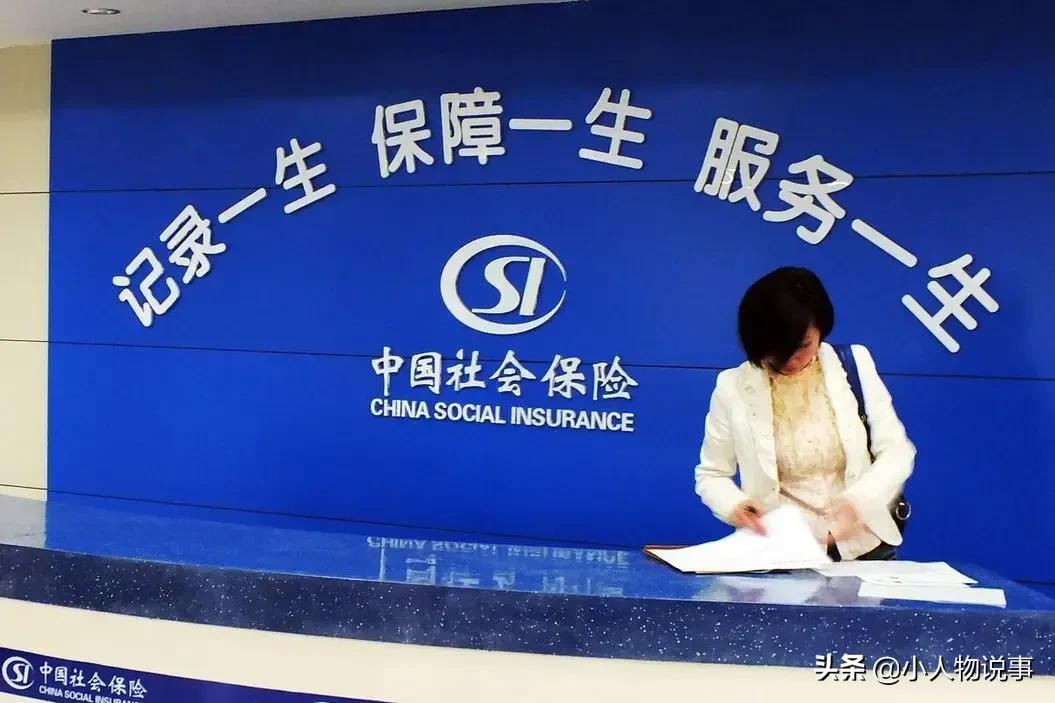 社保补缴迎“新规”，哪些人可以申请？相关部门作出解答