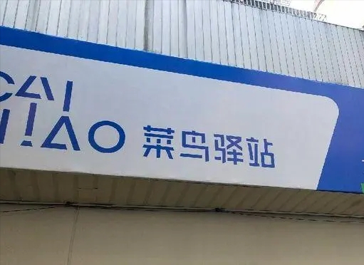 浙江隐形富豪：与马云称兄道弟，如今身价百亿，娶小20岁明星妻子