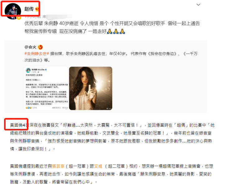 五天8位名人去世！有人突发心梗，有人患乳癌，有人中暑暴毙家中