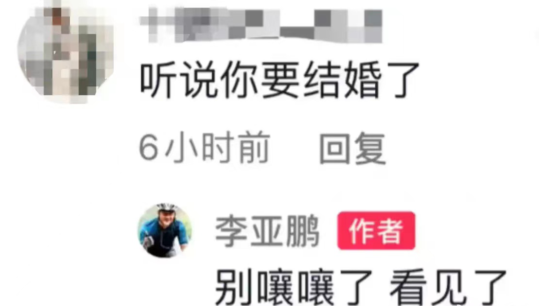 50歲李亞鵬再當爸！小19歲人妻曝光，網(wǎng)友：王菲，你輸了......